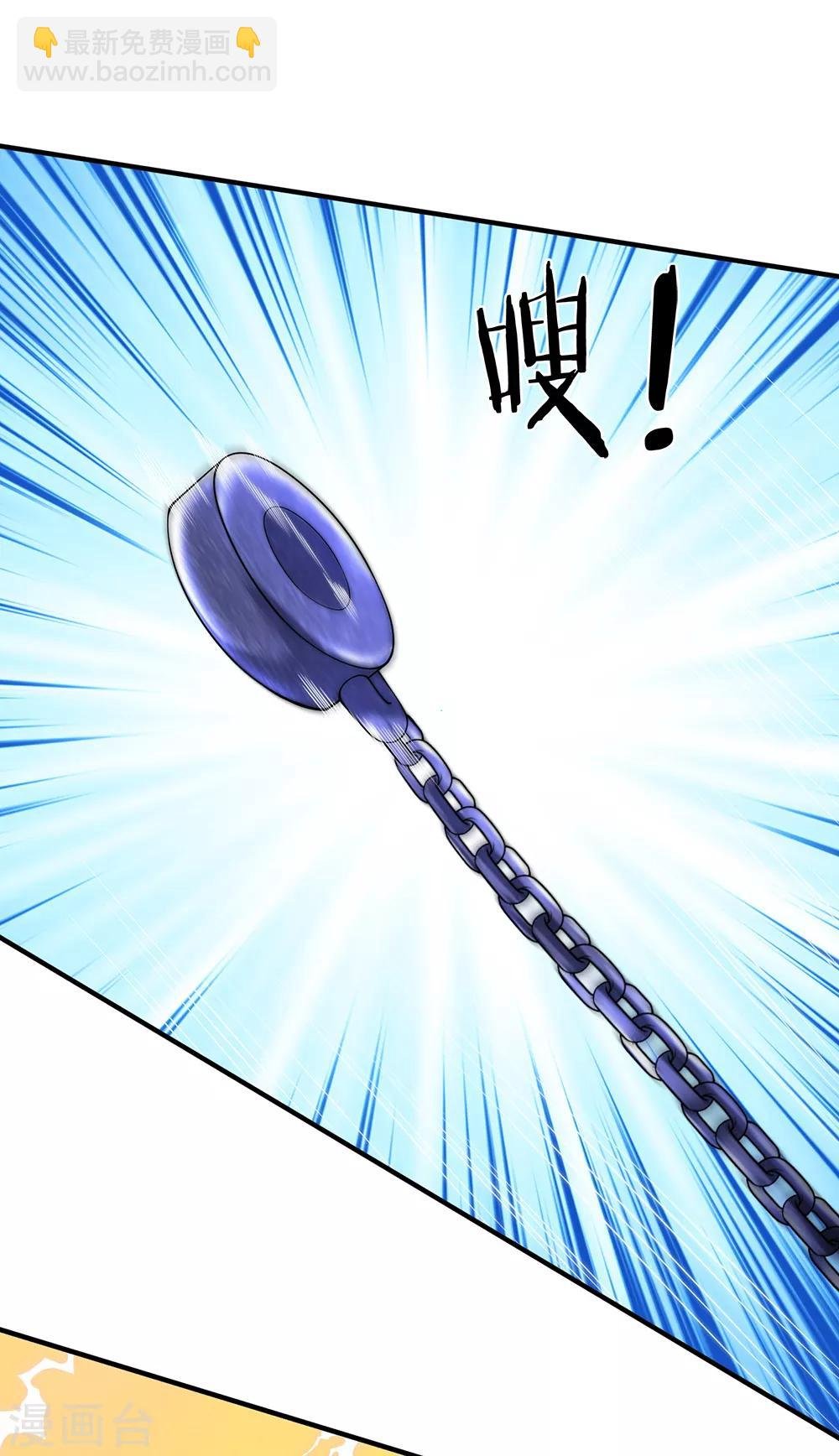 第159话 抢丹药