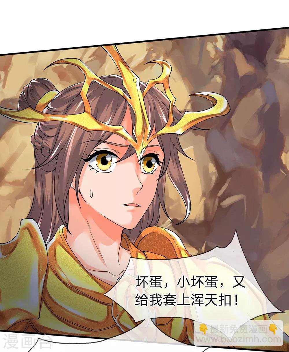 第159话 抢丹药