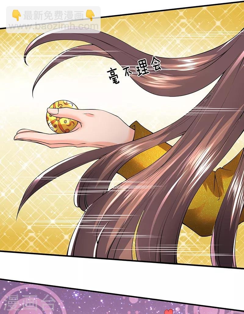 第160话 鸿蒙战斧