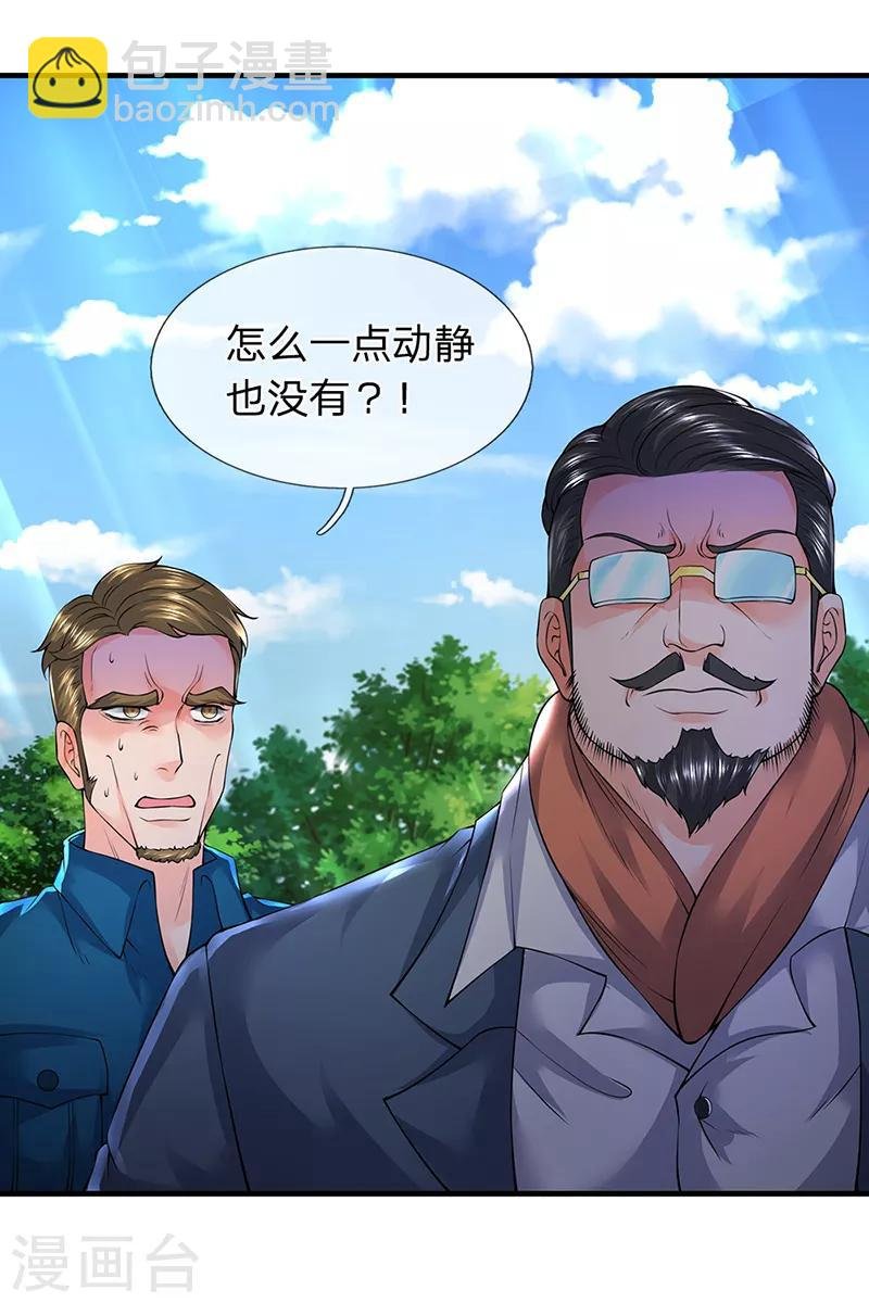第160话 鸿蒙战斧