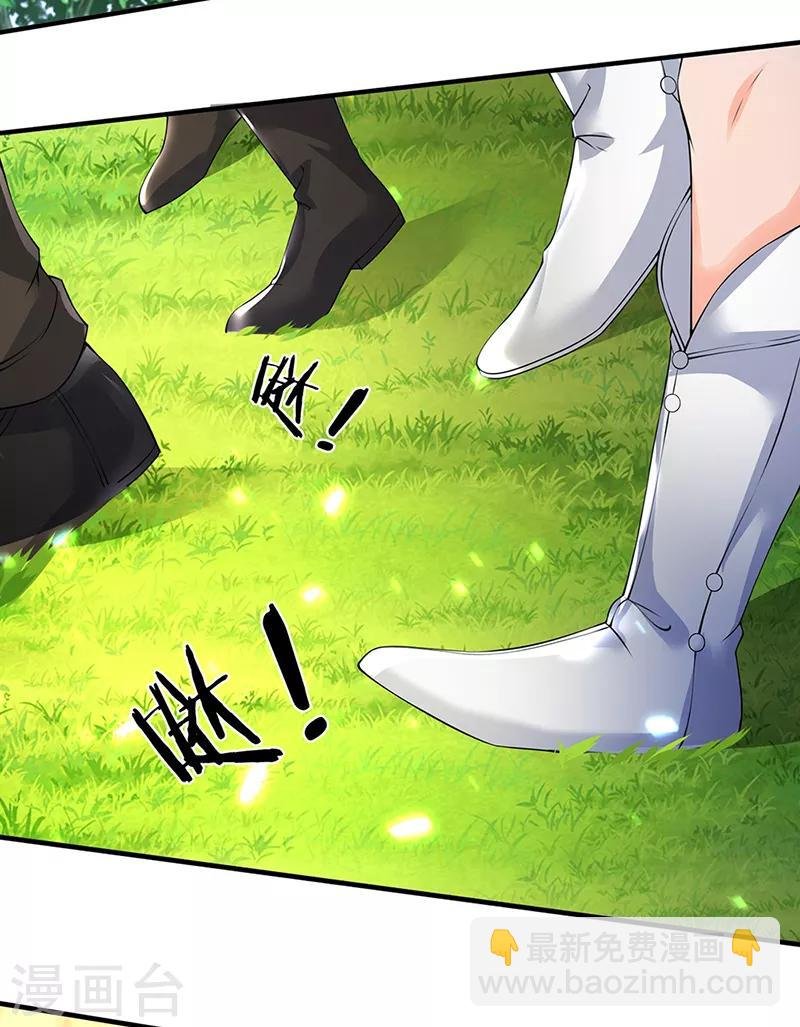 第160话 鸿蒙战斧