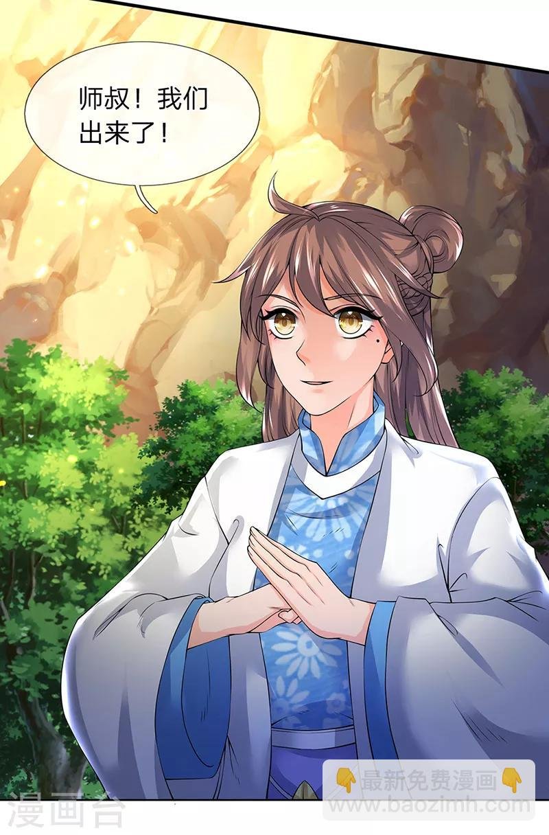 第160话 鸿蒙战斧