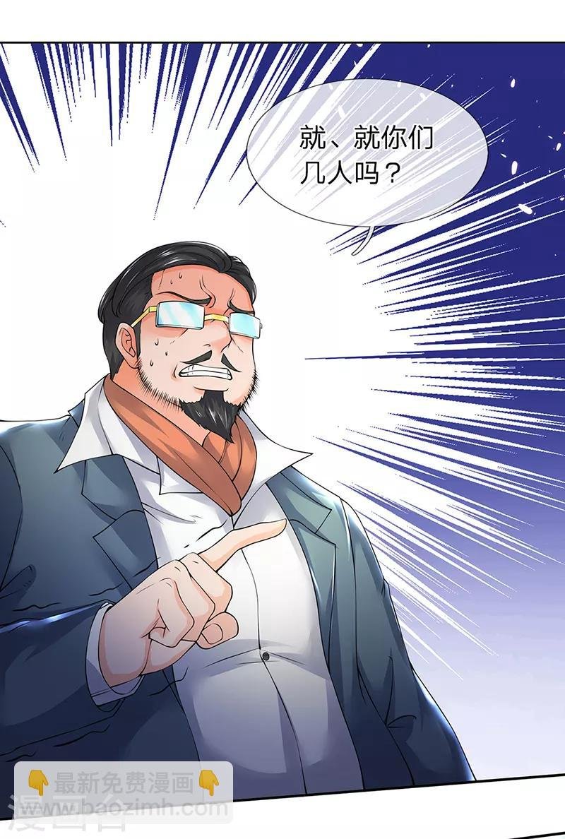 第160话 鸿蒙战斧