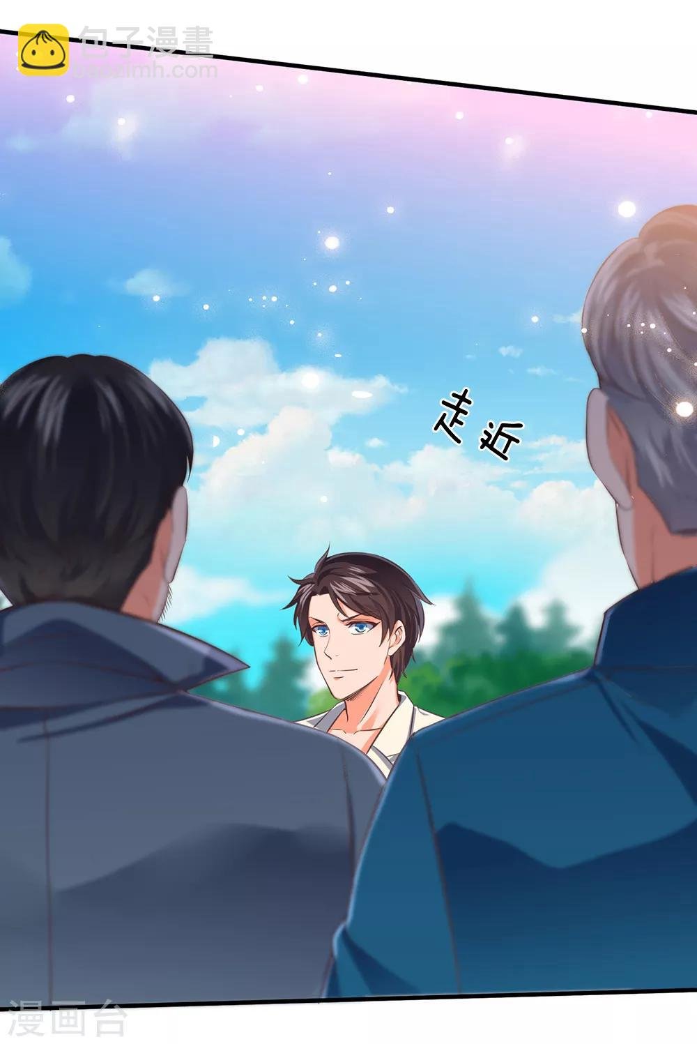 第162话 保送名额