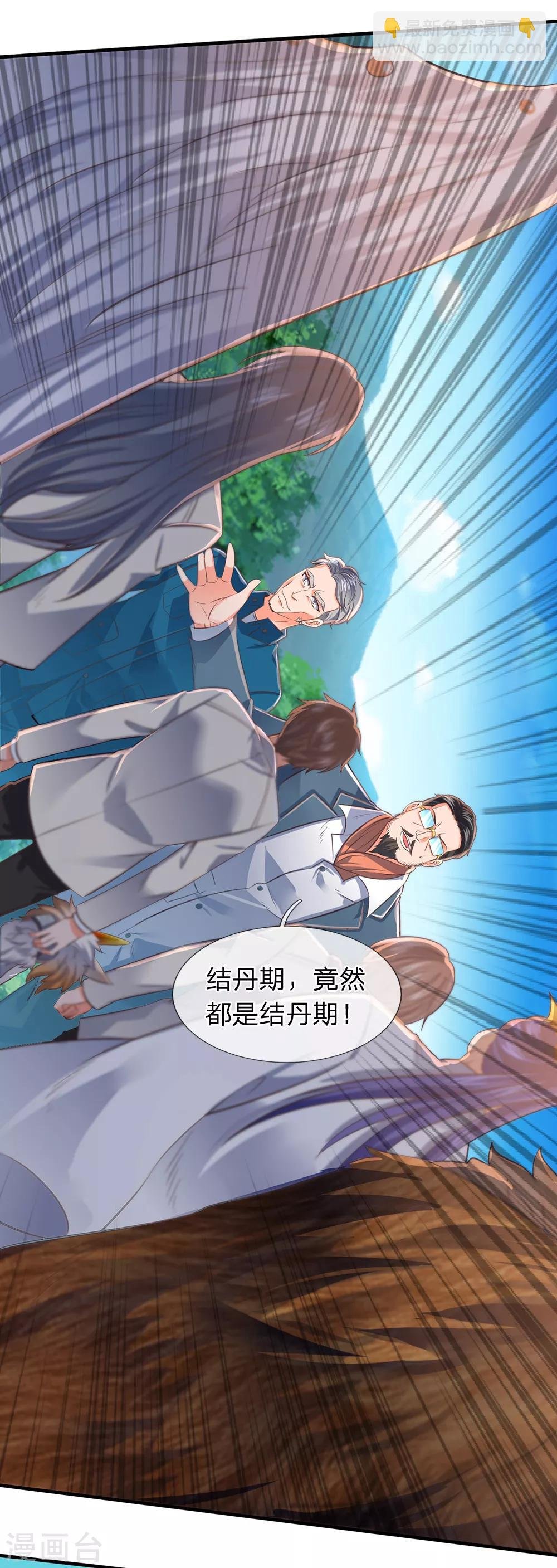 第162话 保送名额