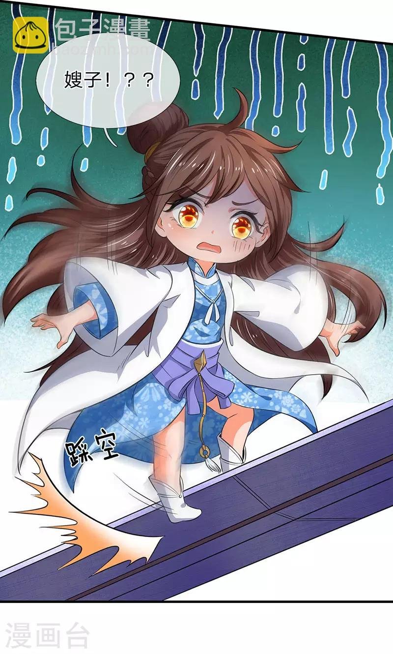 第163话 结善缘