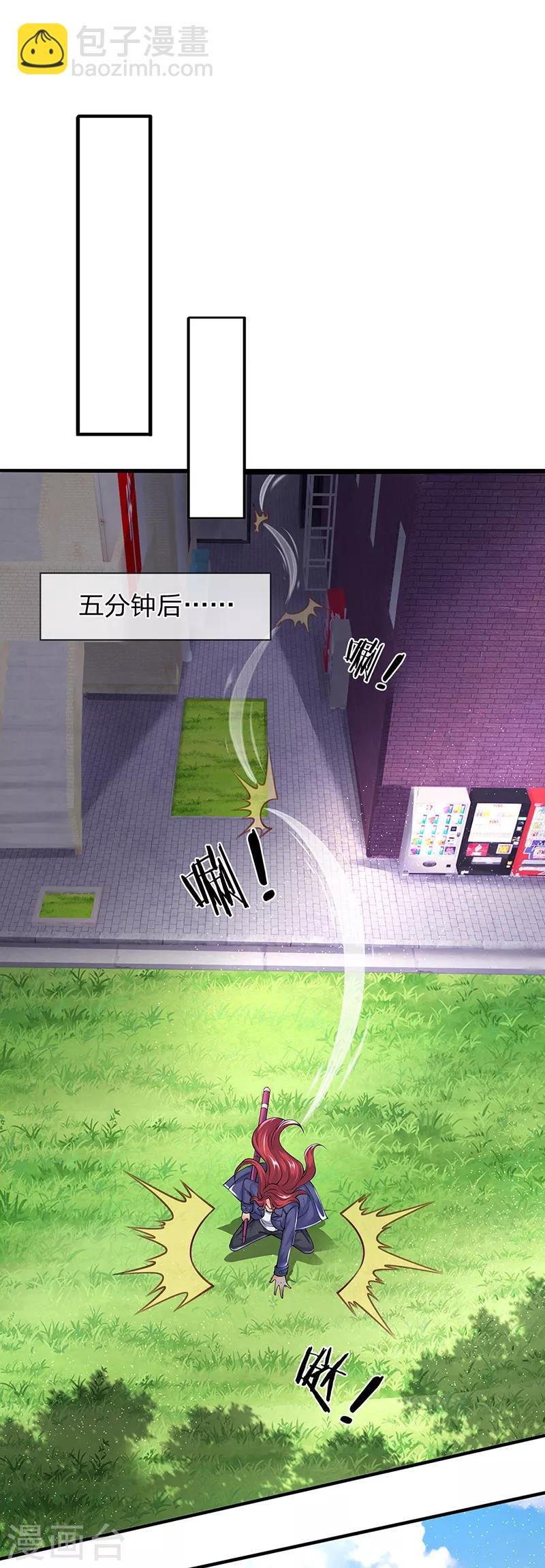 第164话 跟着你！