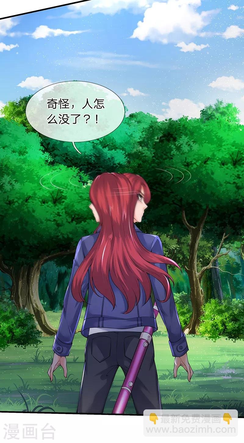 第164话 跟着你！