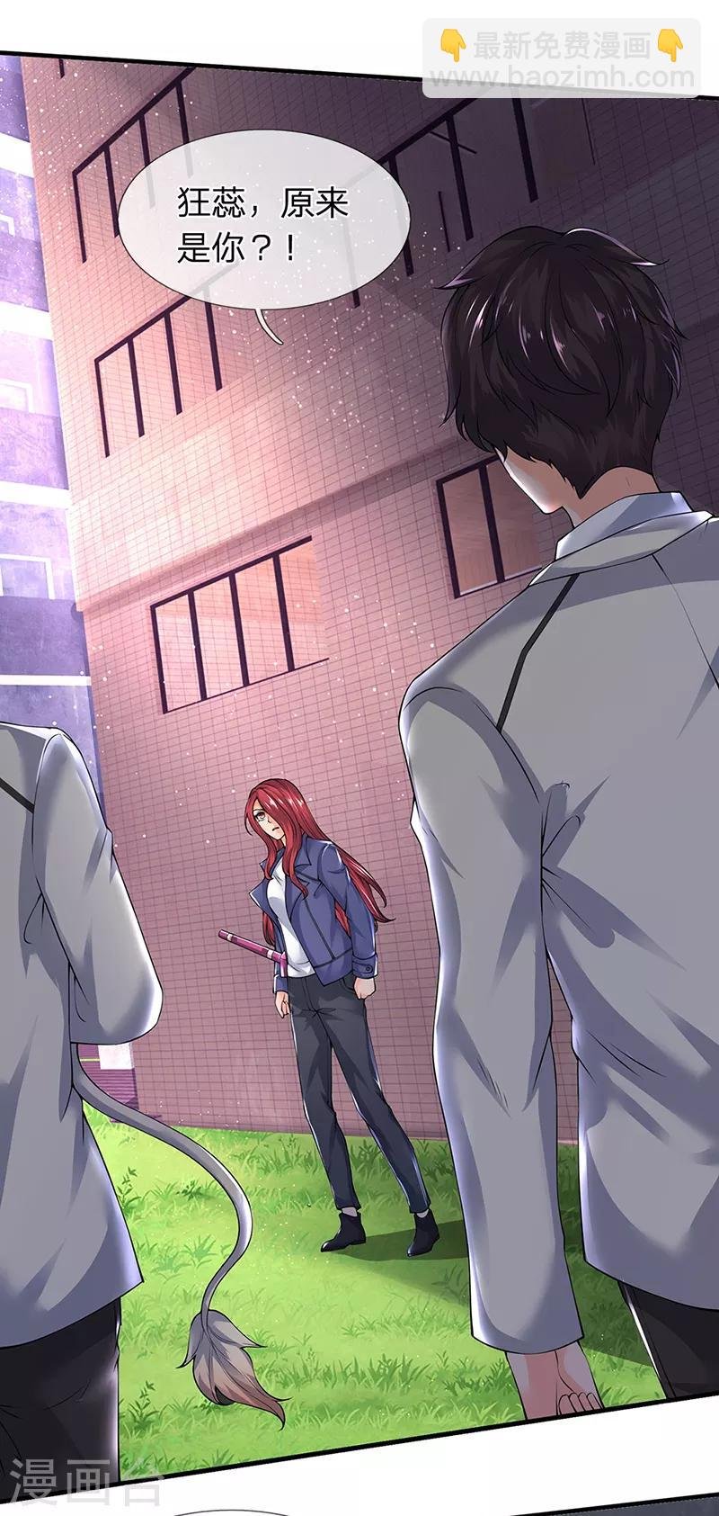 第164话 跟着你！