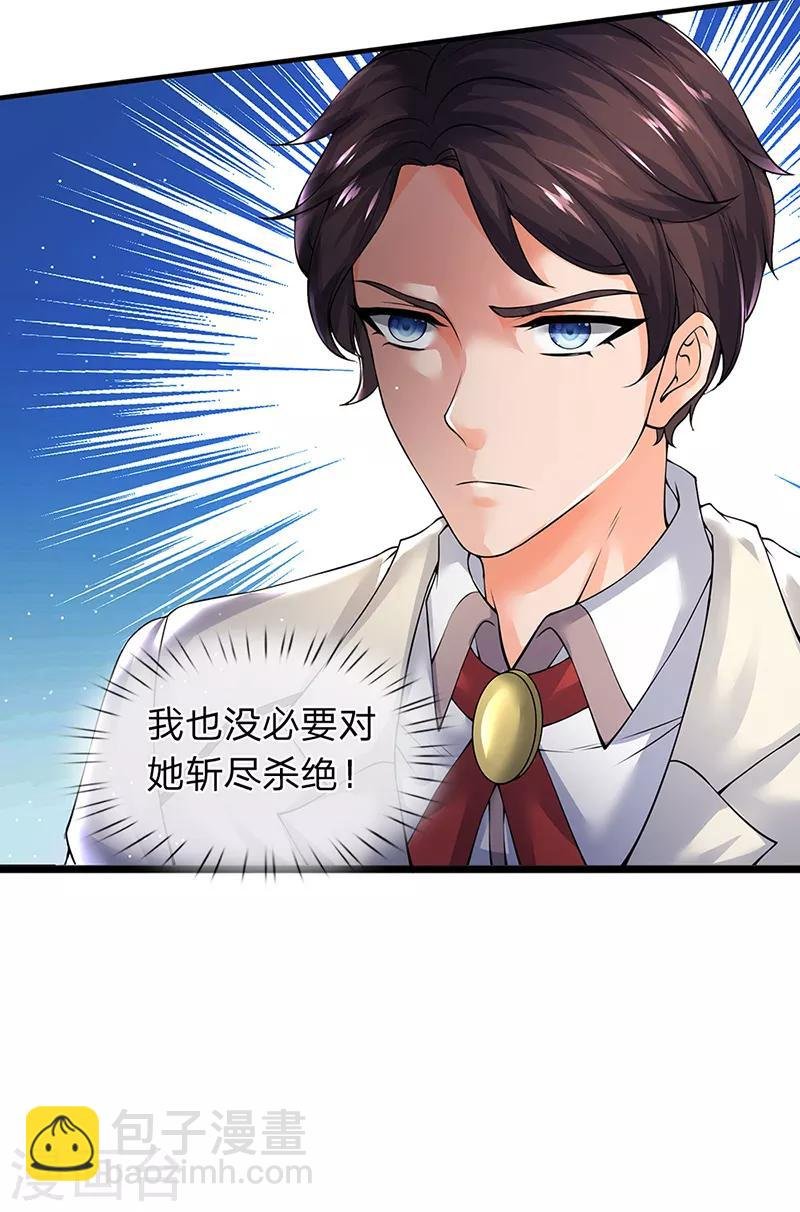 第164话 跟着你！