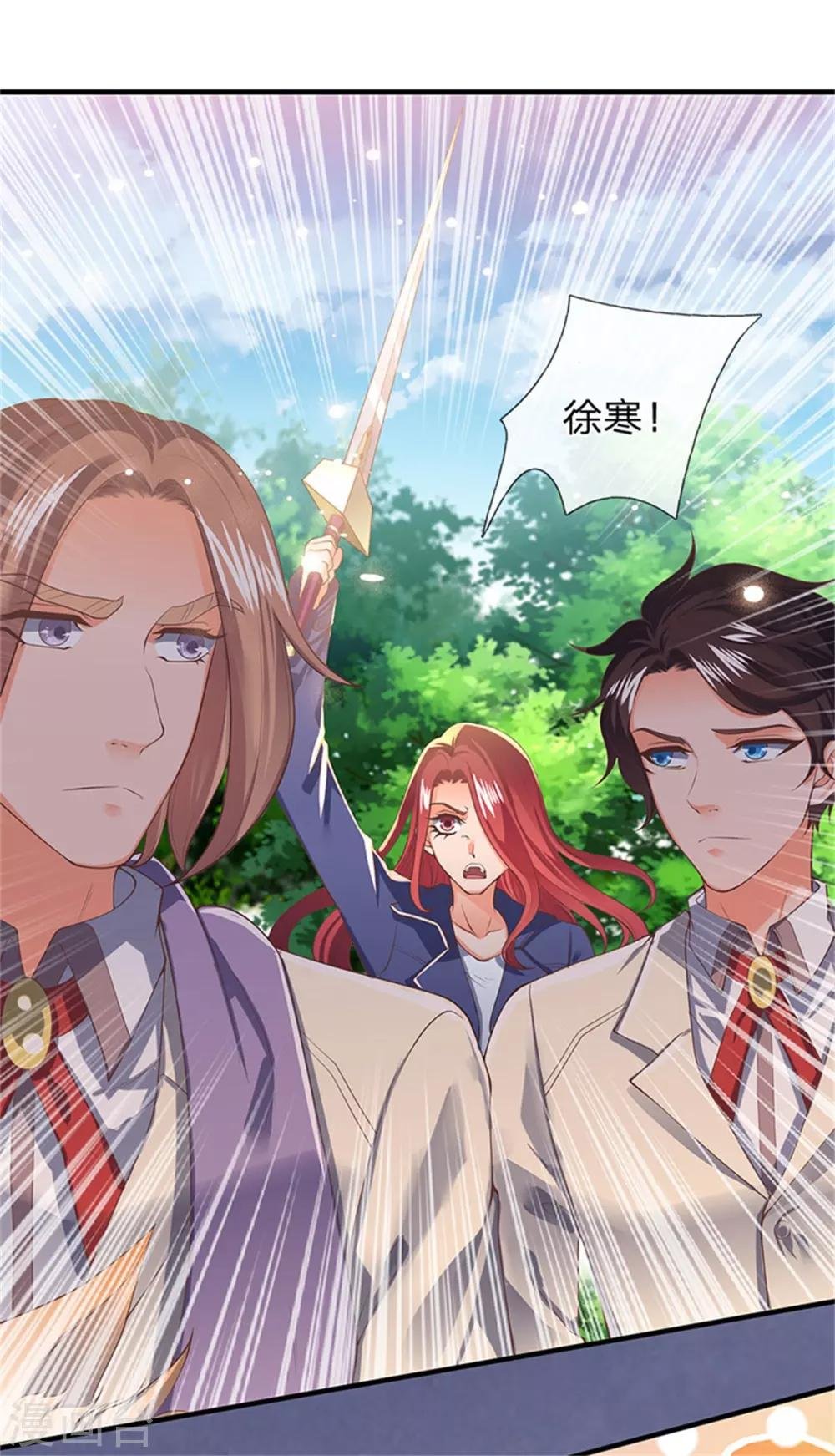 第165话 陆家的打算