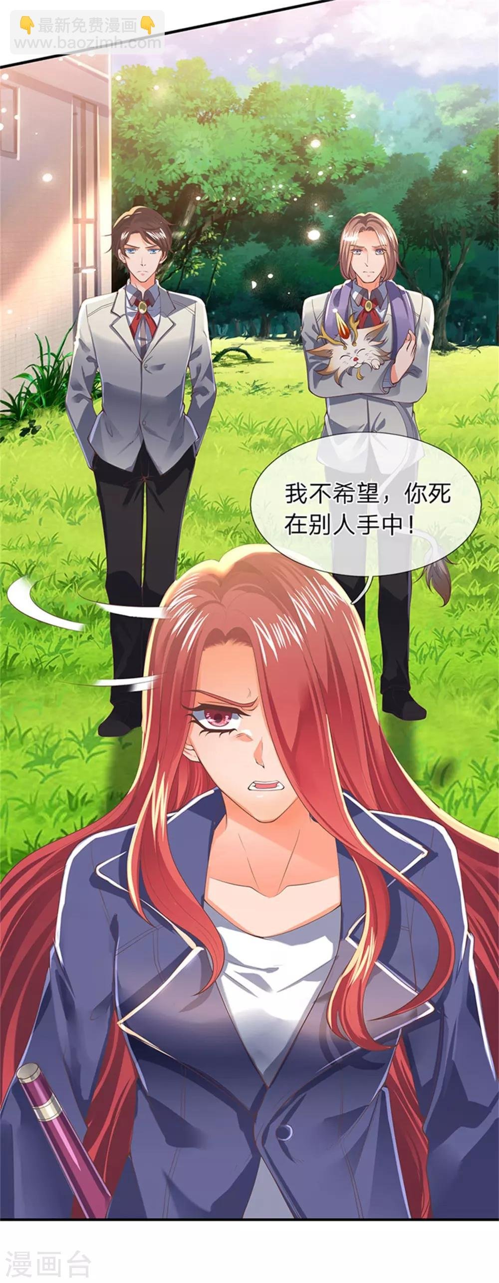 第165话 陆家的打算