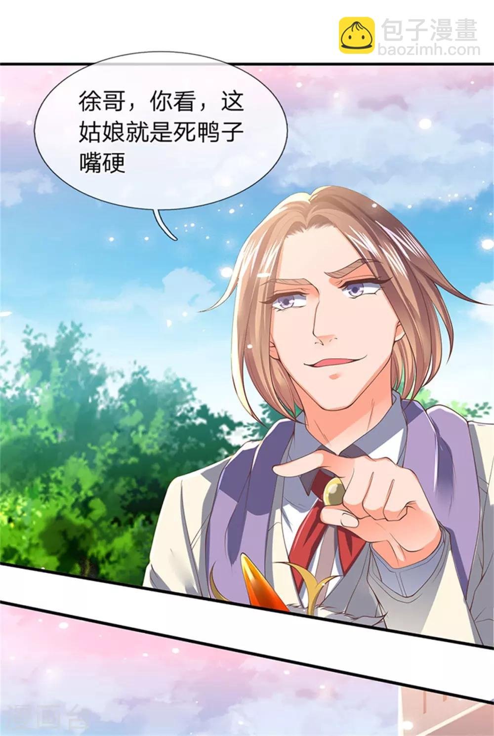 第165话 陆家的打算
