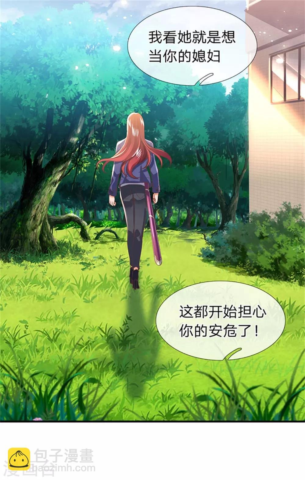 第165话 陆家的打算