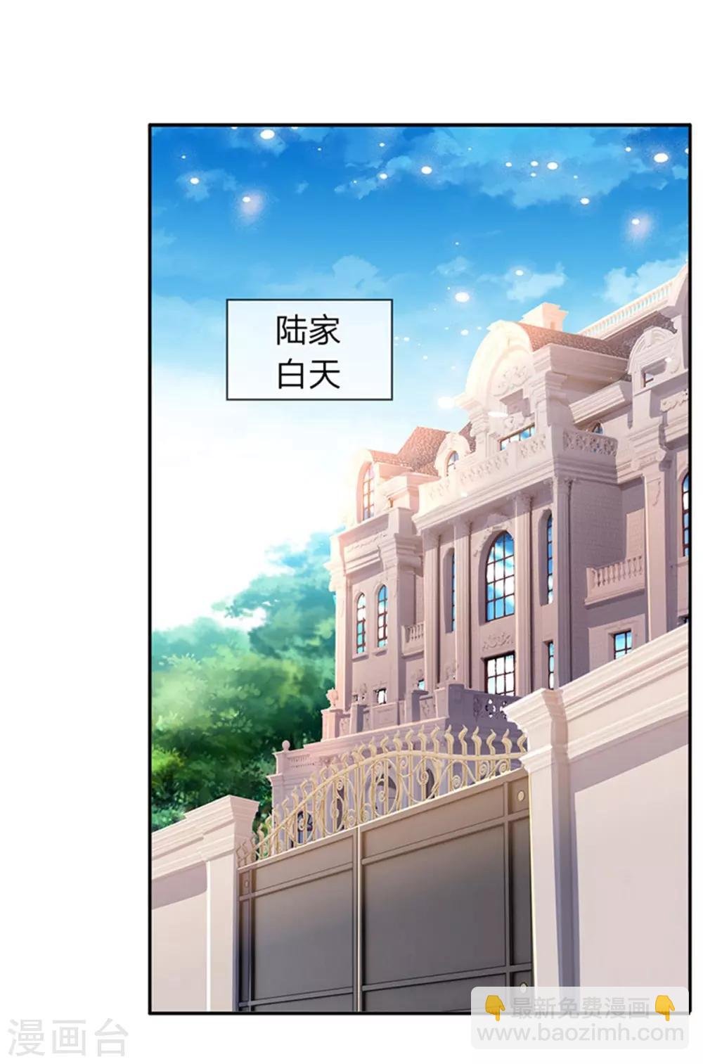 第165话 陆家的打算