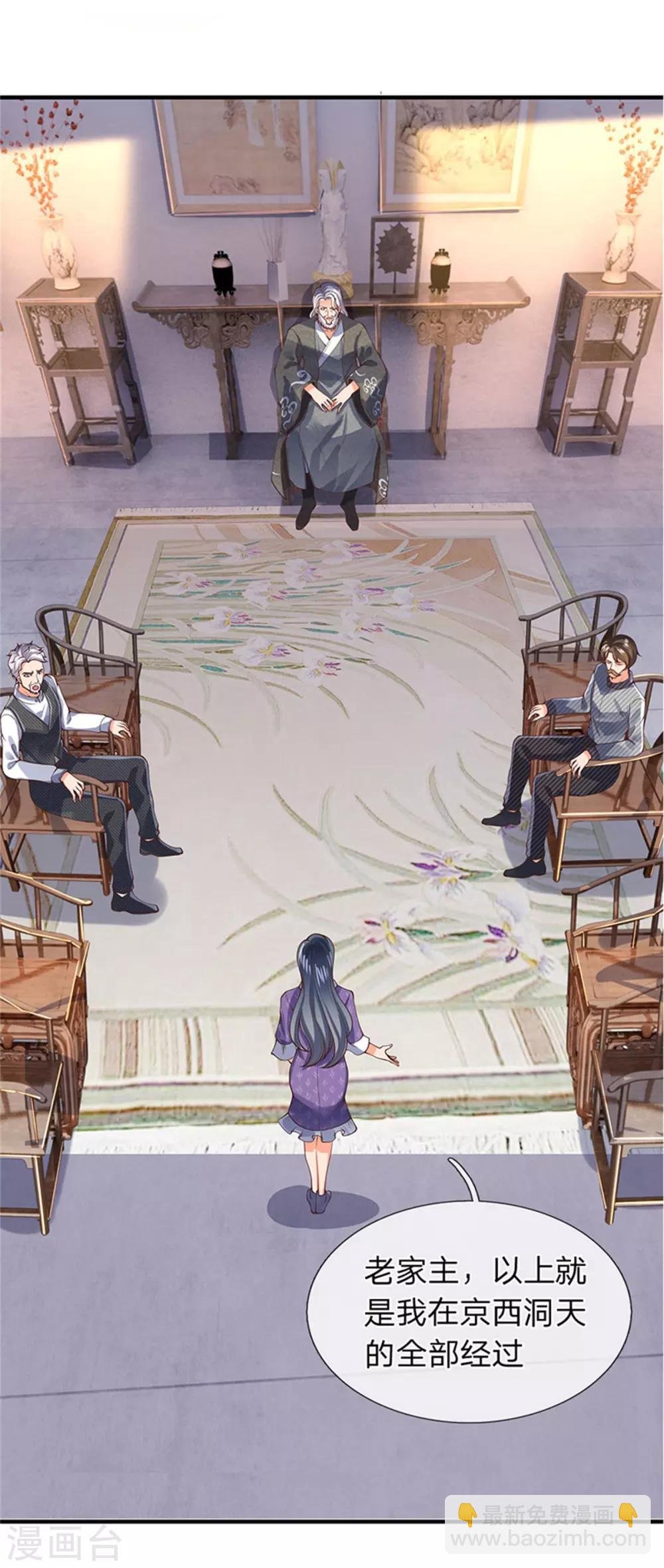 第165话 陆家的打算