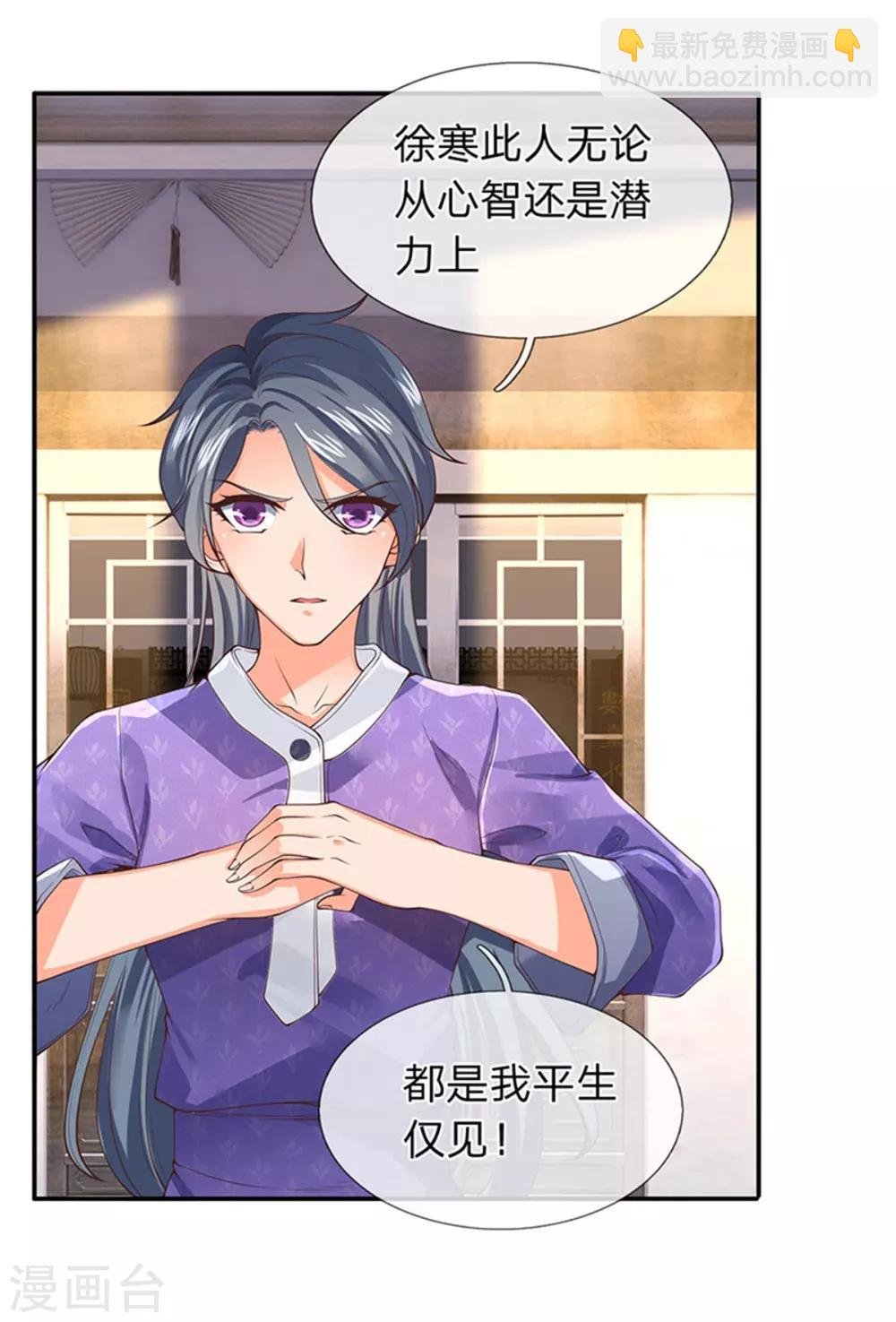 第165话 陆家的打算