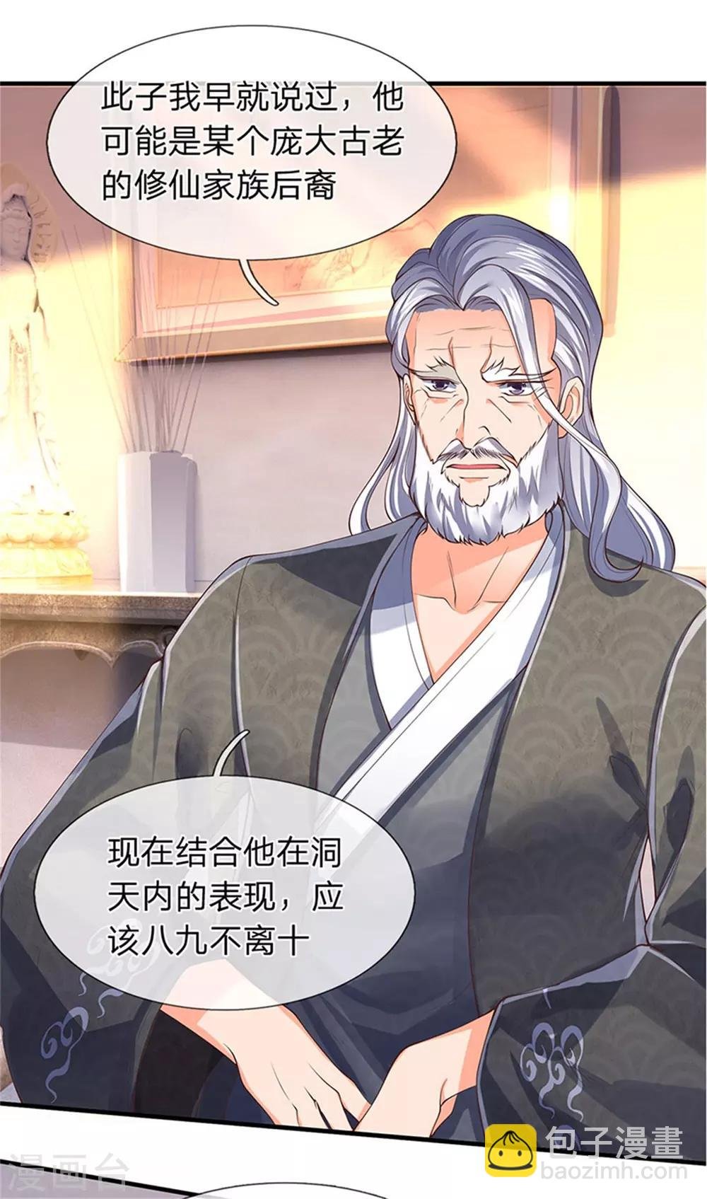 第165话 陆家的打算
