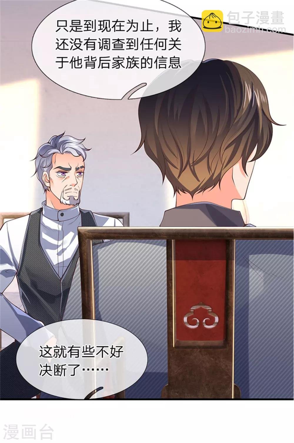 第165话 陆家的打算