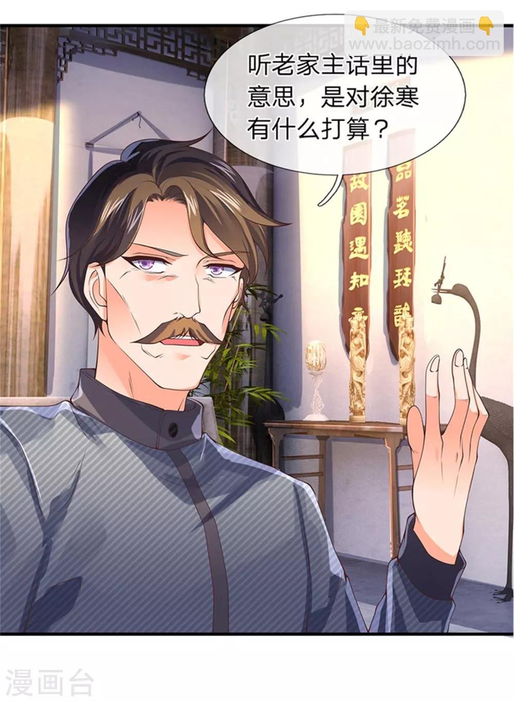 第165话 陆家的打算