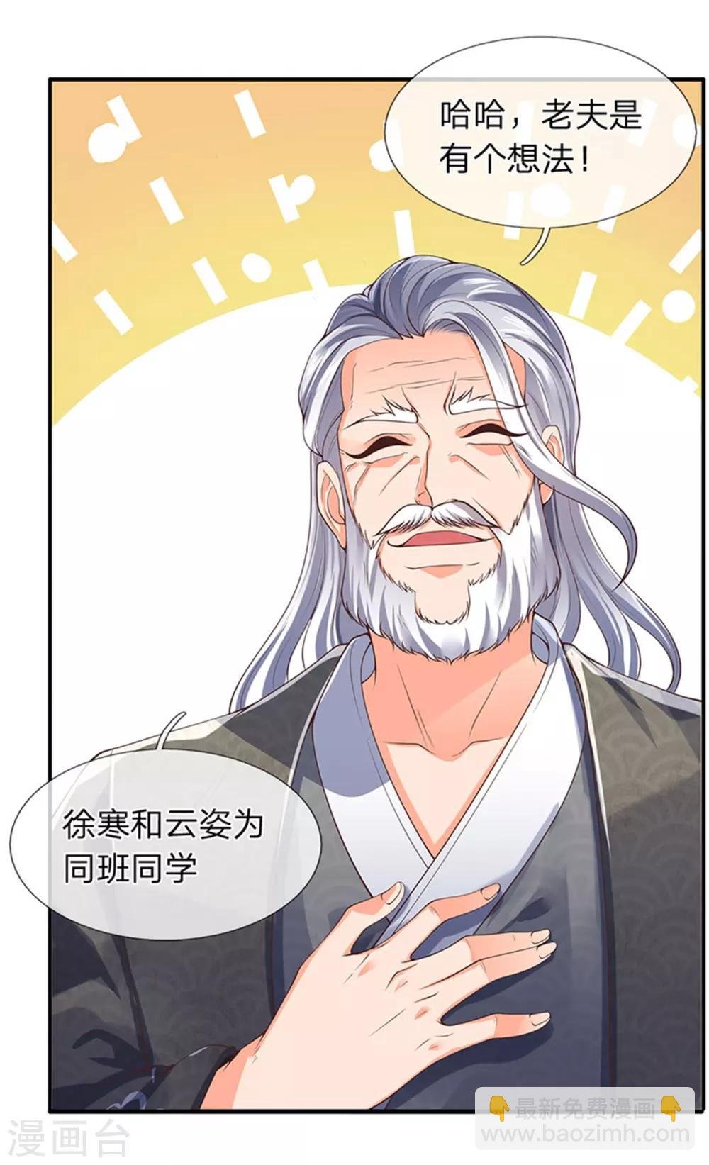 第165话 陆家的打算