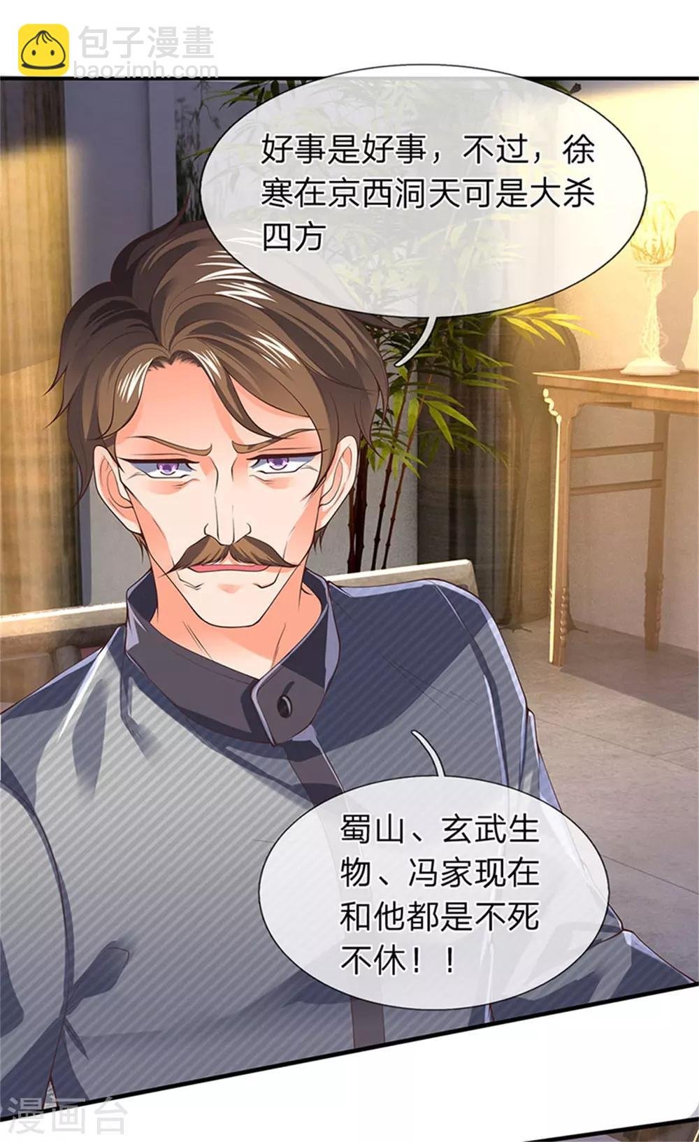第165话 陆家的打算