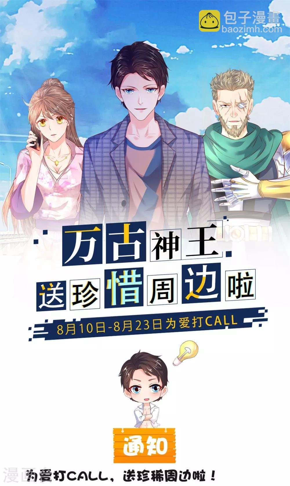 第165话 陆家的打算