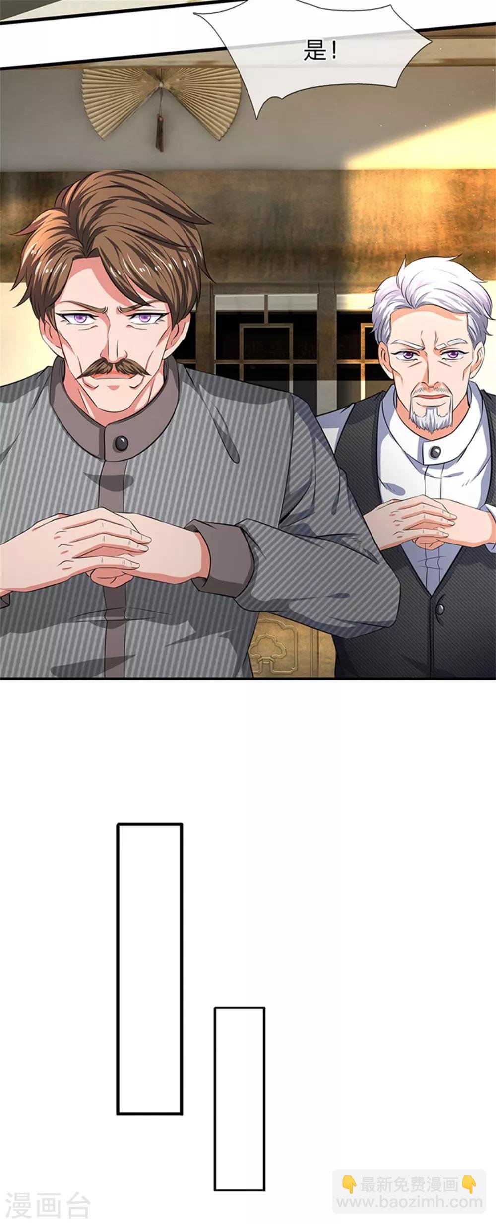 第166话 亲事