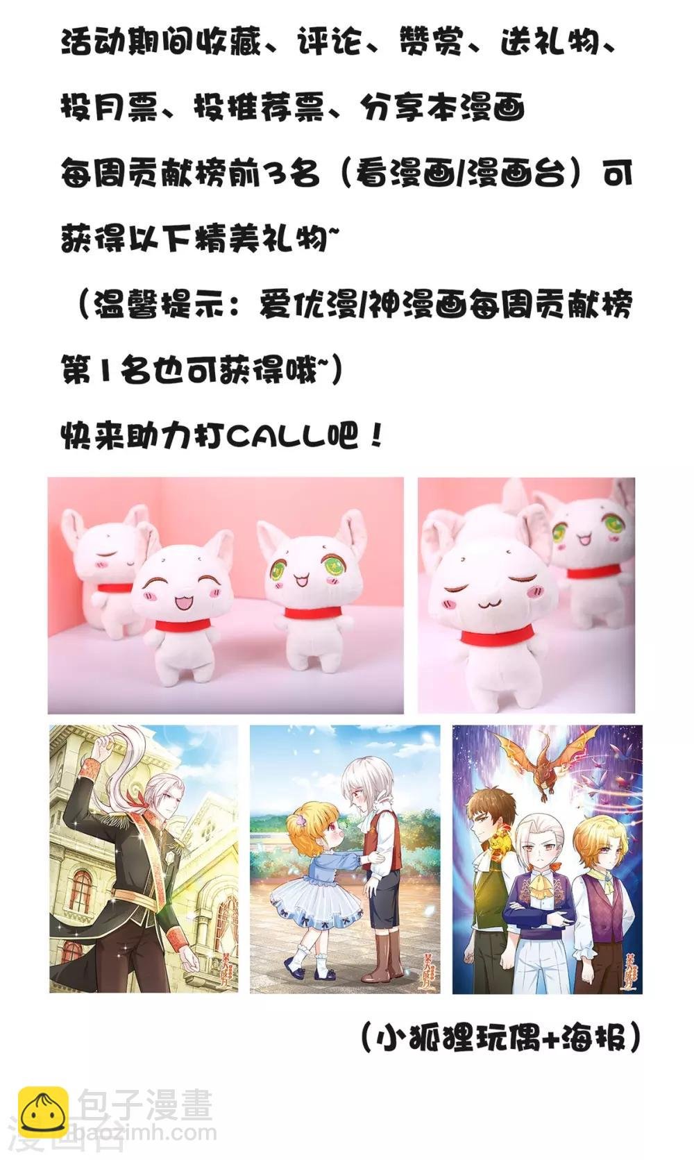 第166话 亲事