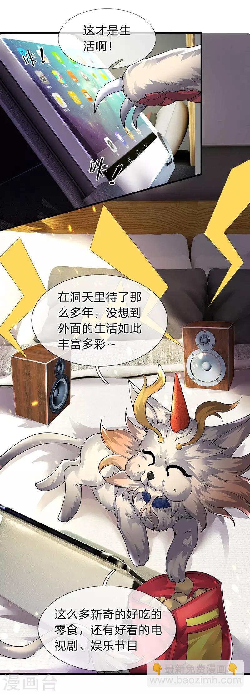第167话 孤儿院