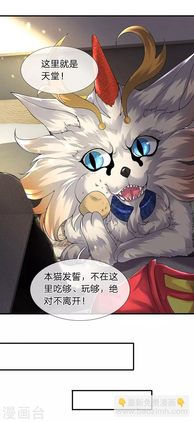 第167话 孤儿院