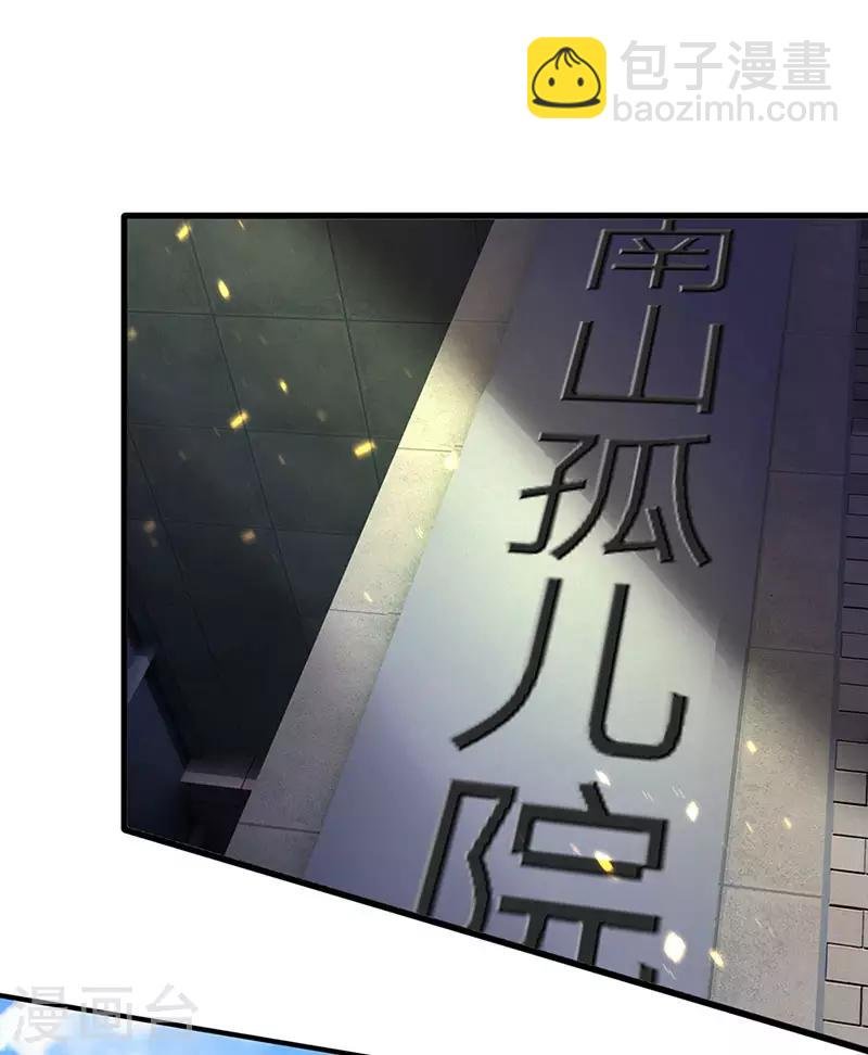 第167话 孤儿院