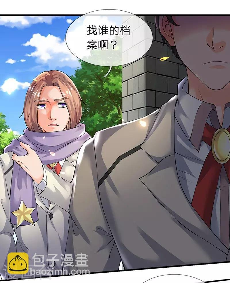 第167话 孤儿院