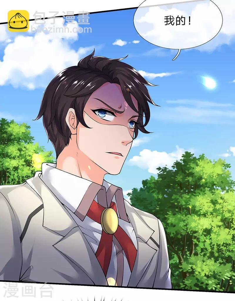 第167话 孤儿院