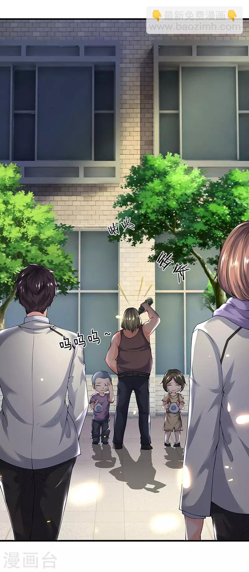 第167话 孤儿院