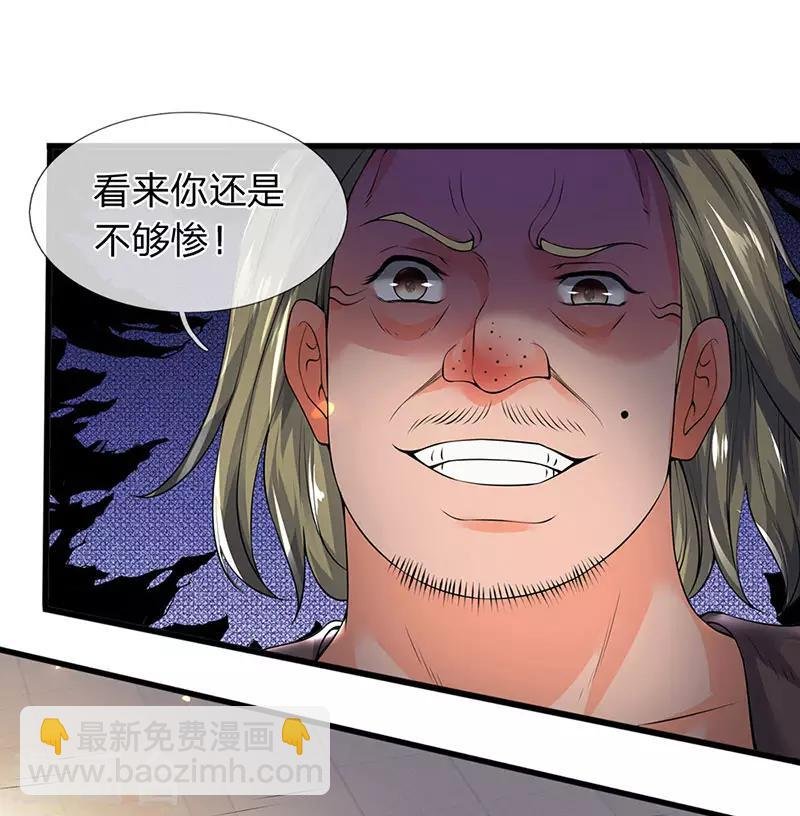 第167话 孤儿院