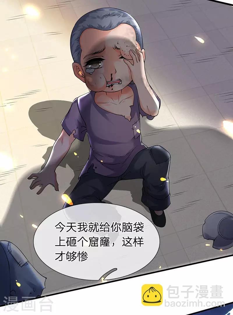 第167话 孤儿院