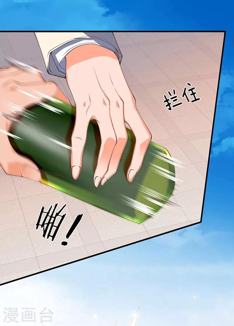 第168话 猪头异能者