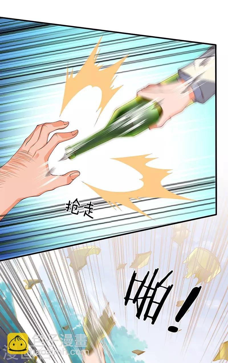 第168话 猪头异能者
