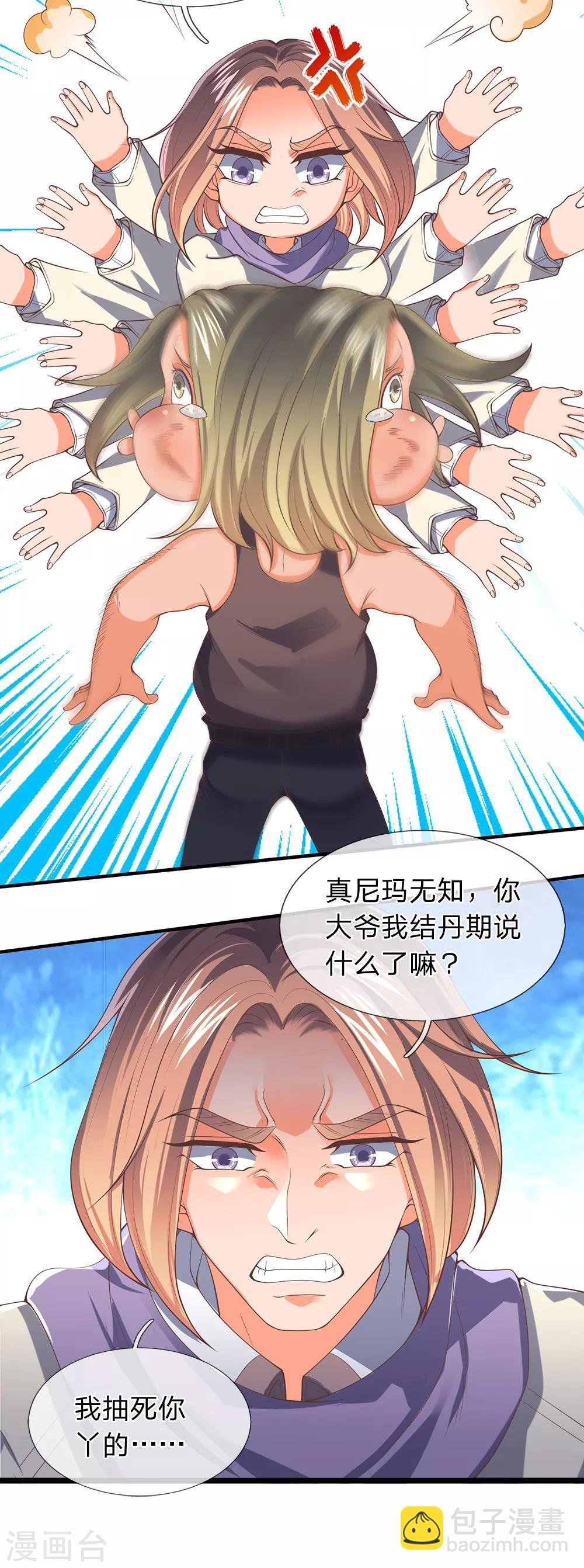 第169话 孤儿院档案室