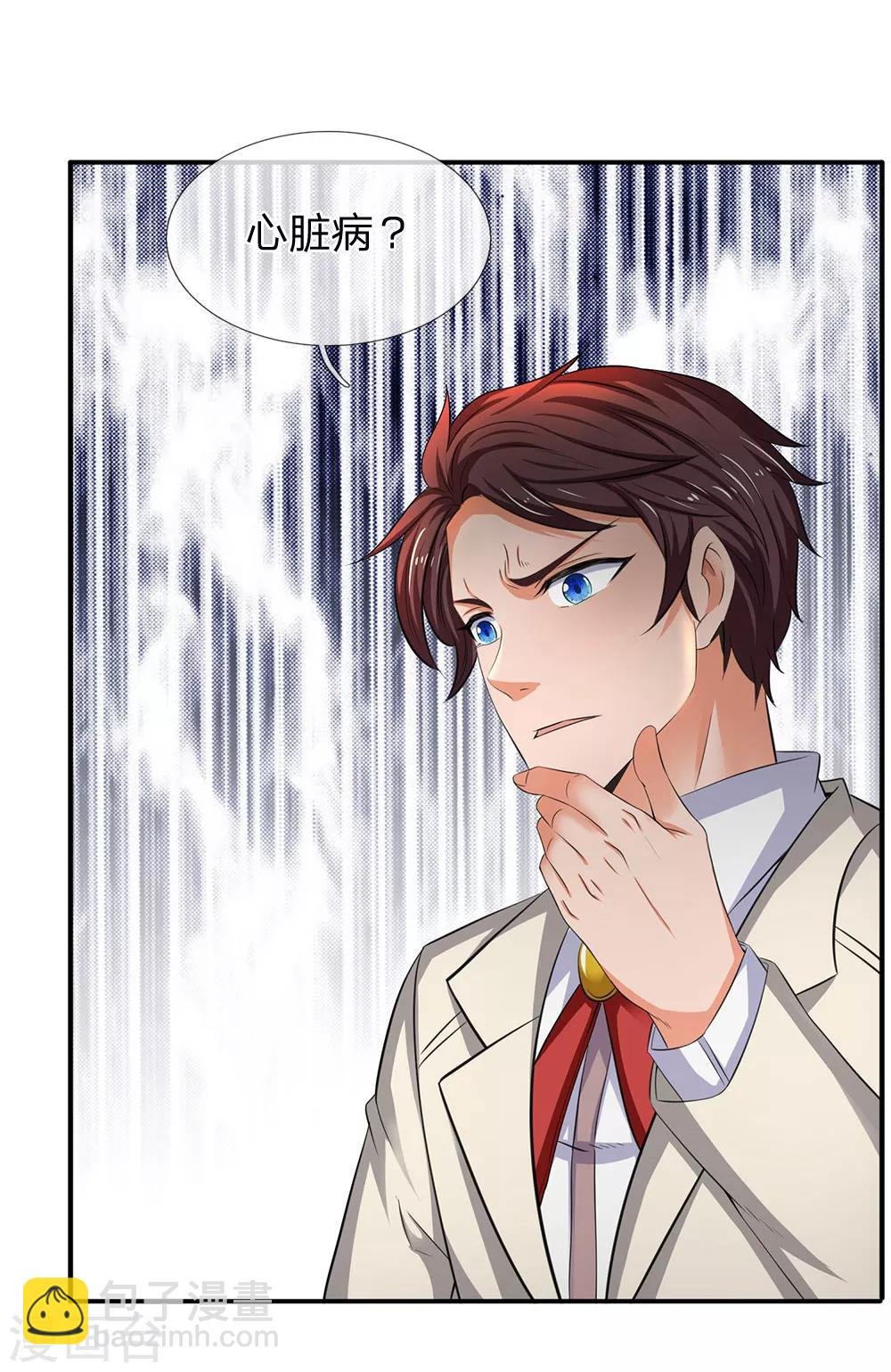 第169话 孤儿院档案室