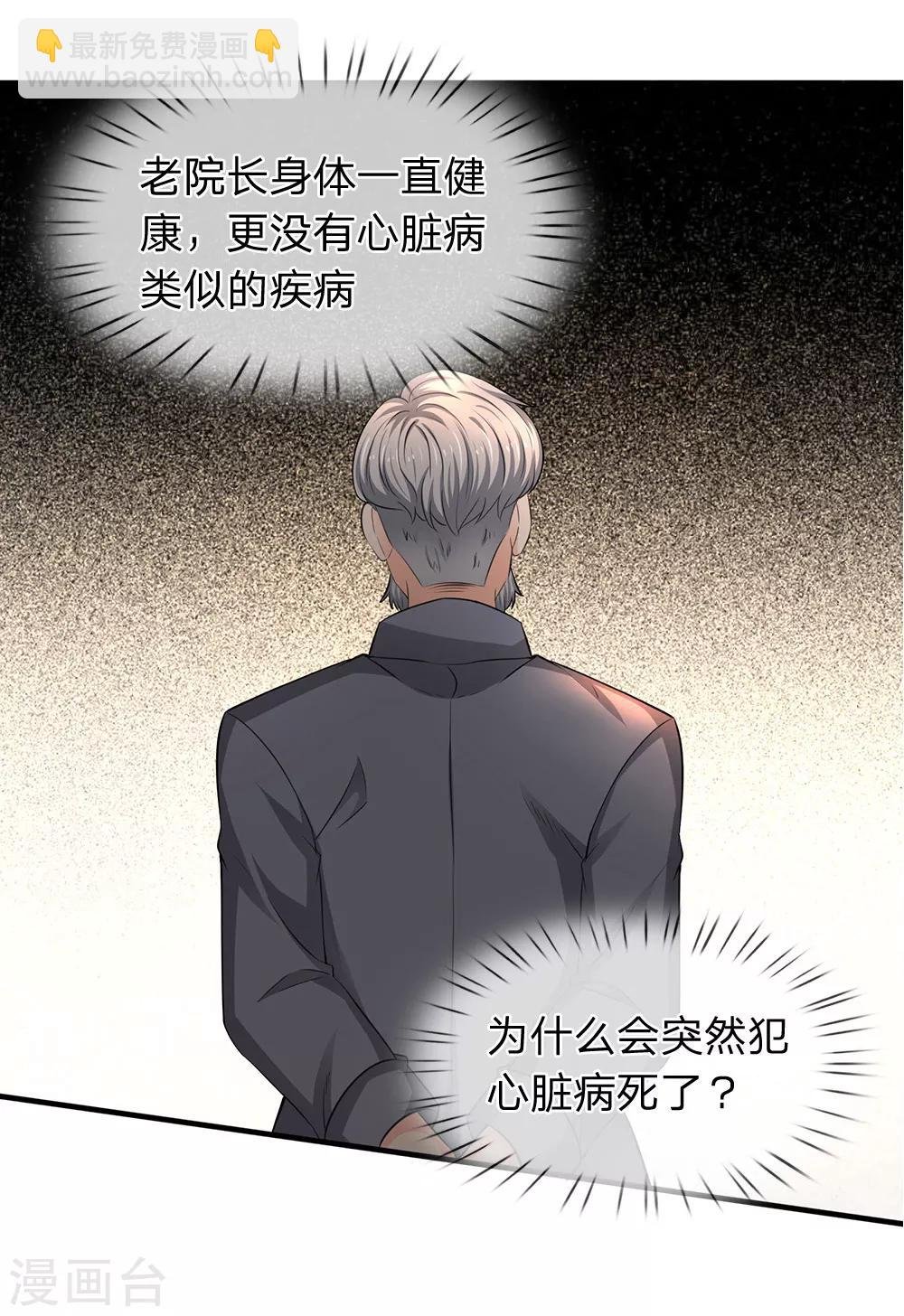 第169话 孤儿院档案室