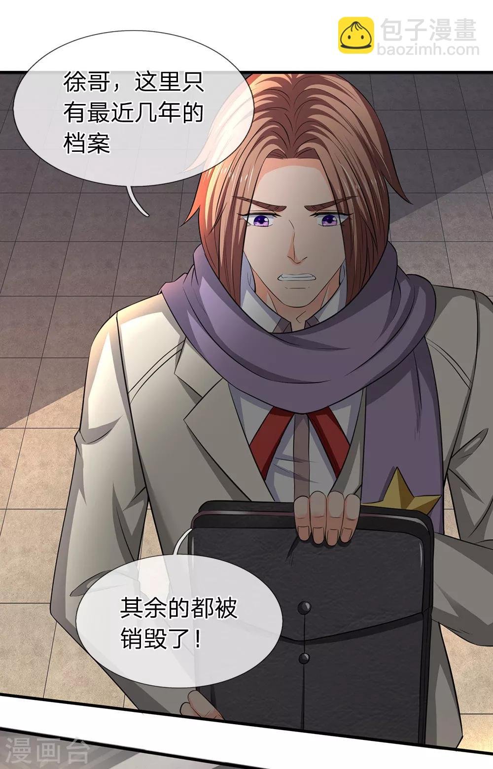 第169话 孤儿院档案室
