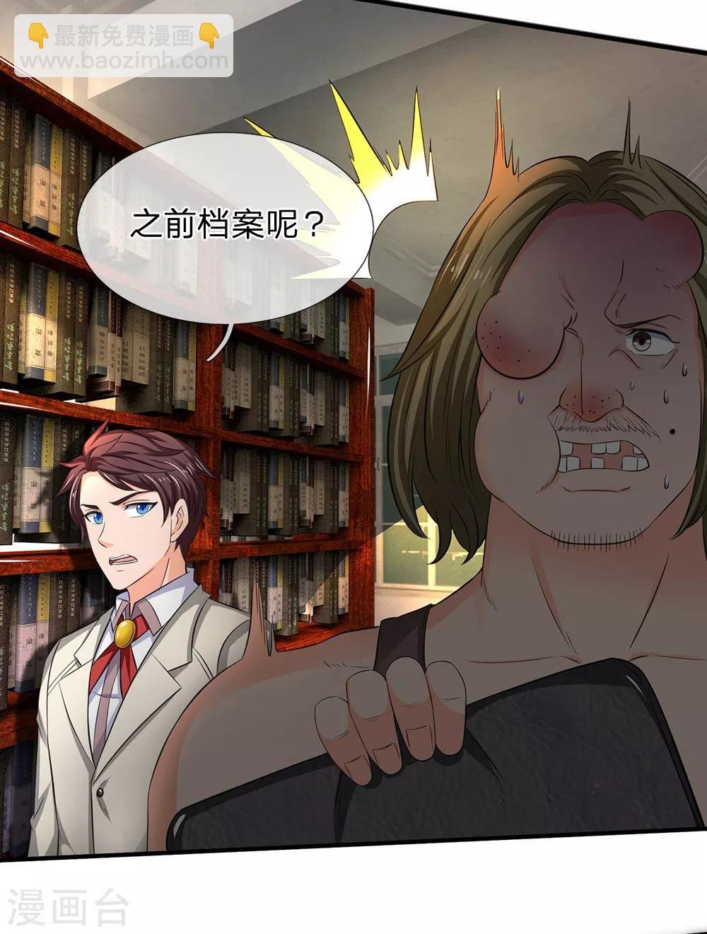 第169话 孤儿院档案室