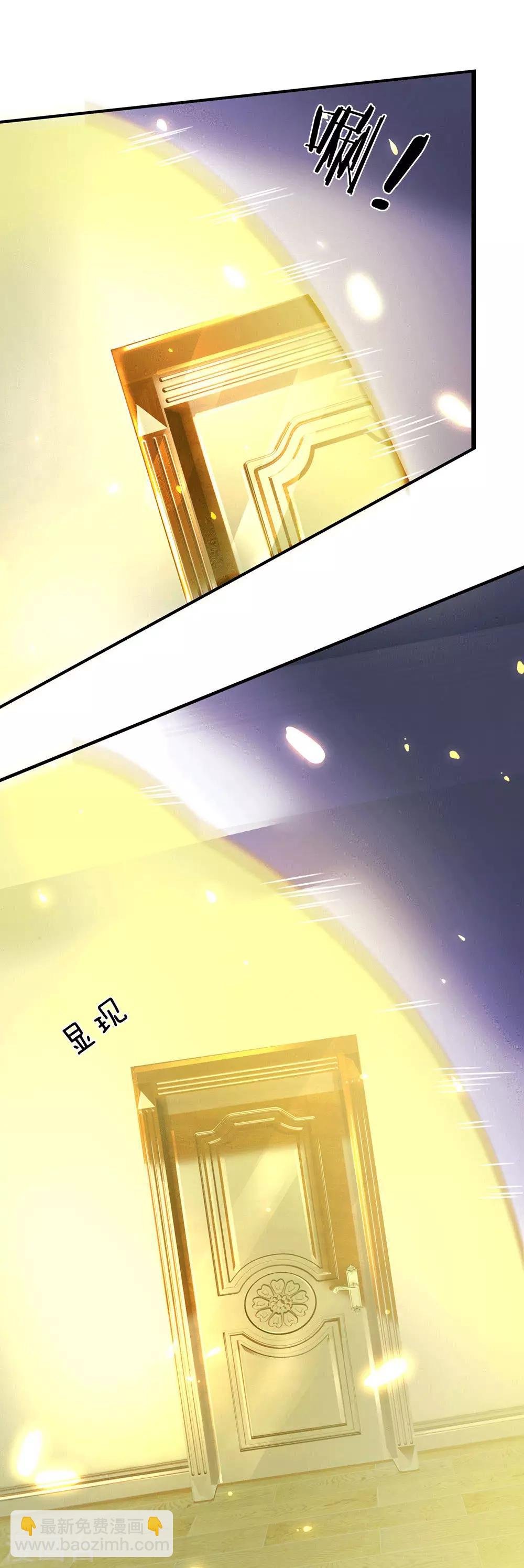 第170话 无上仙瞳