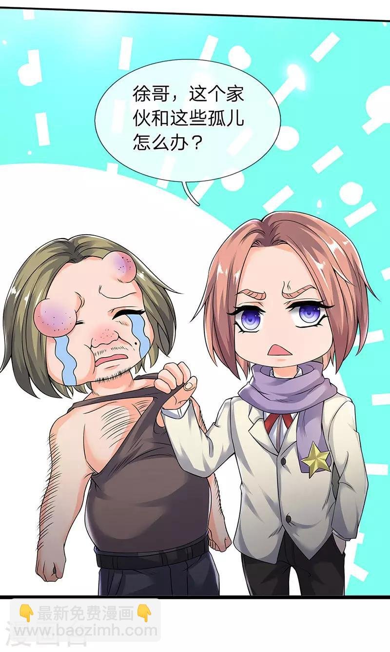 第171话 密信