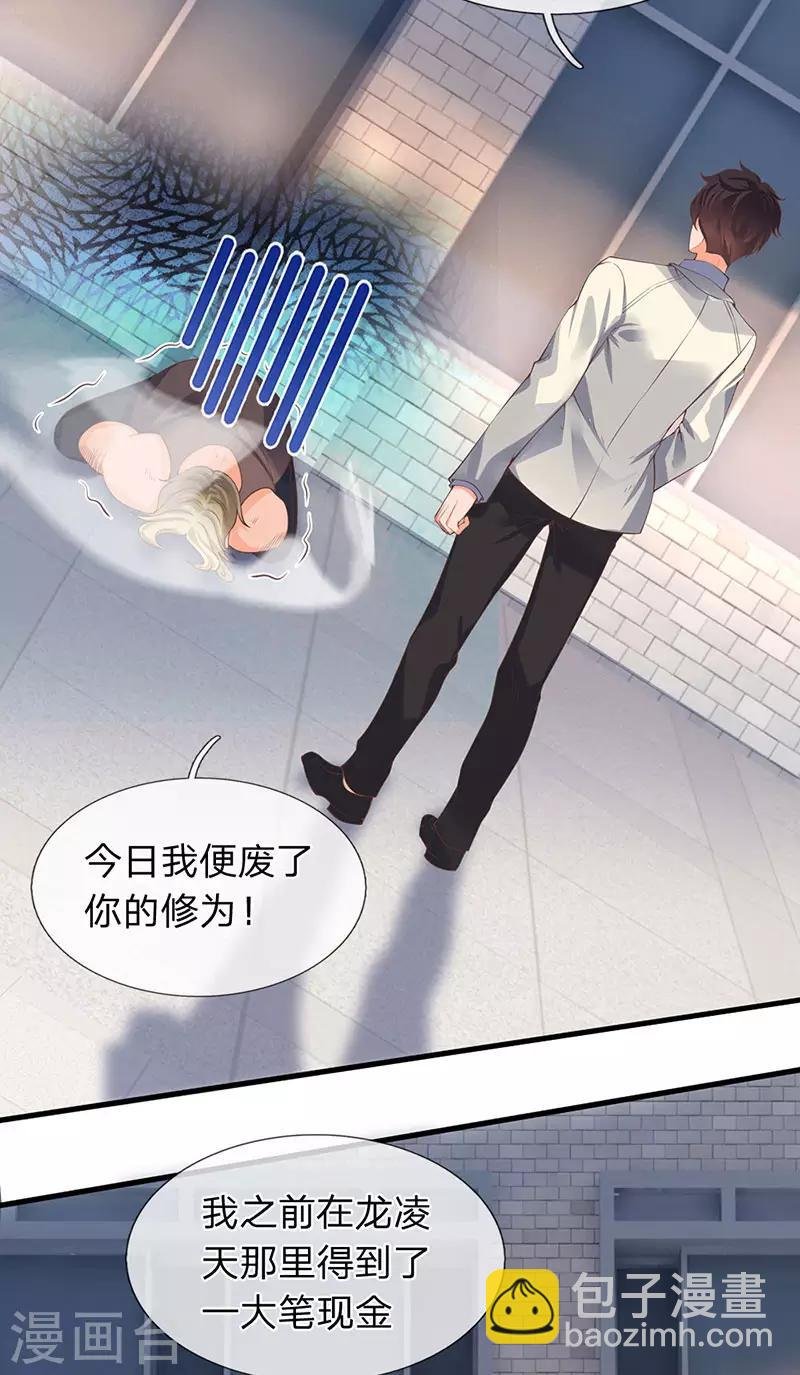 第171话 密信