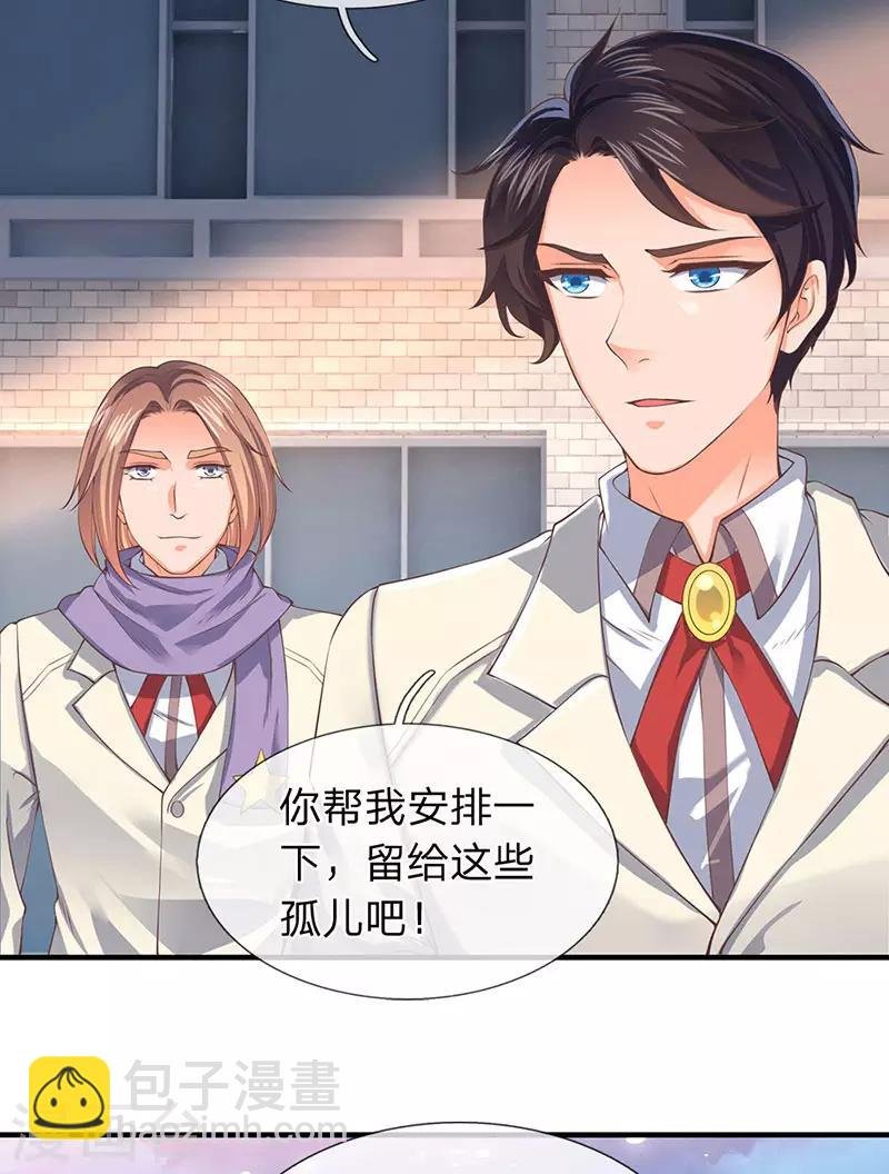 第171话 密信