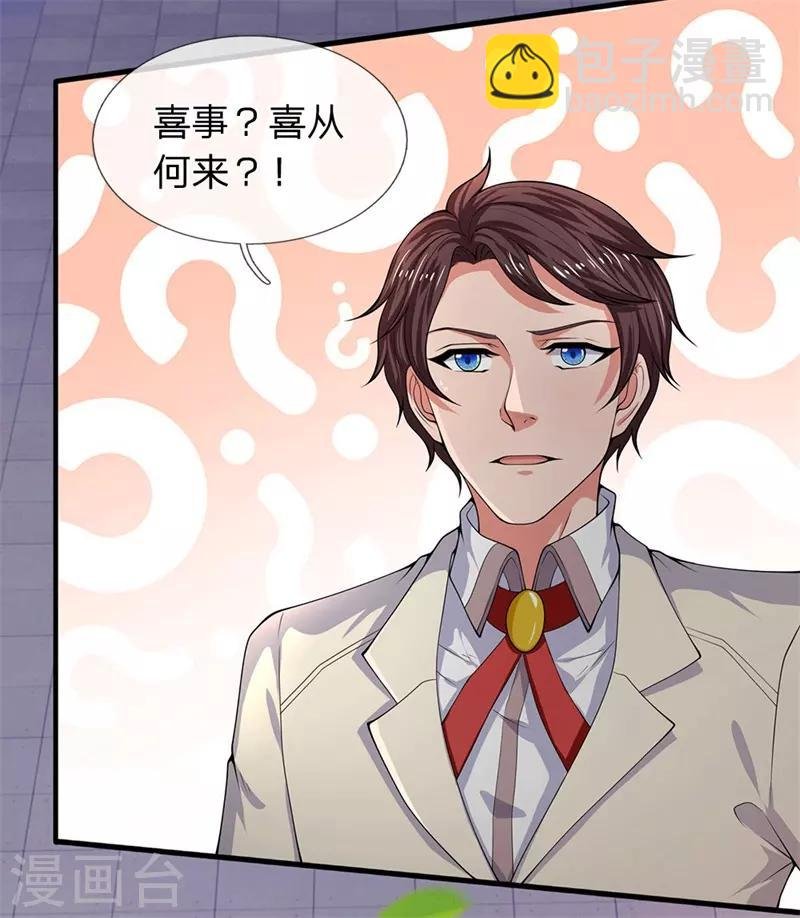 第173话 我配不上陆班长