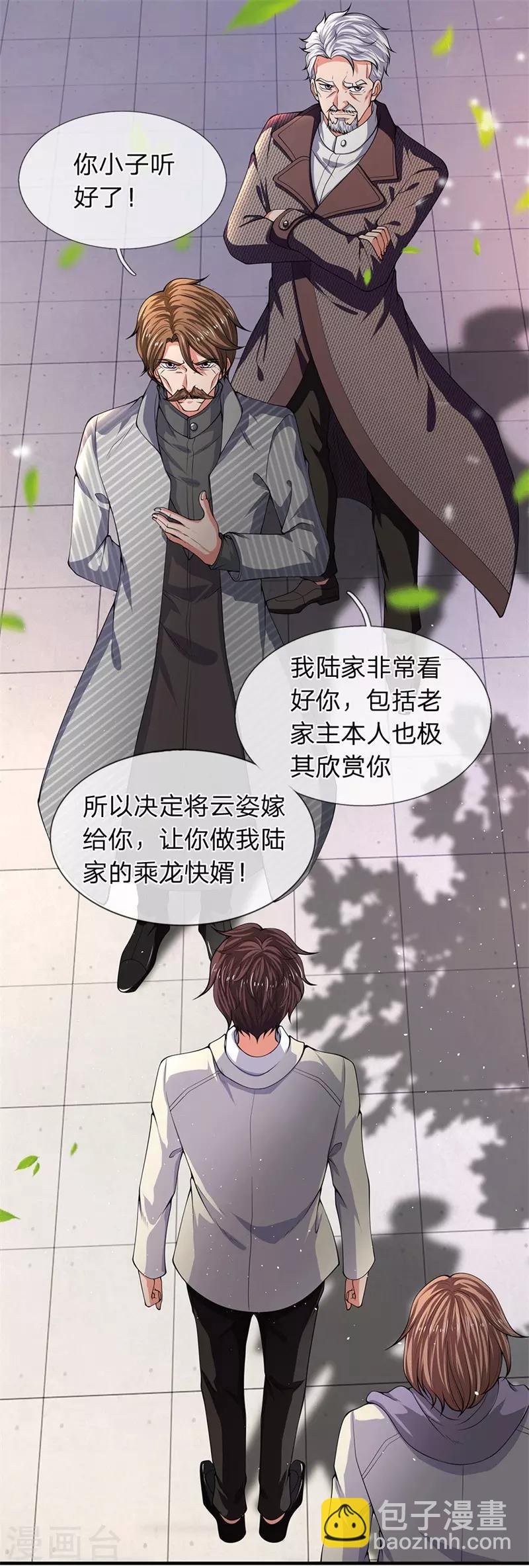 第173话 我配不上陆班长